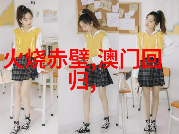 古老的传说时光里的奇遇