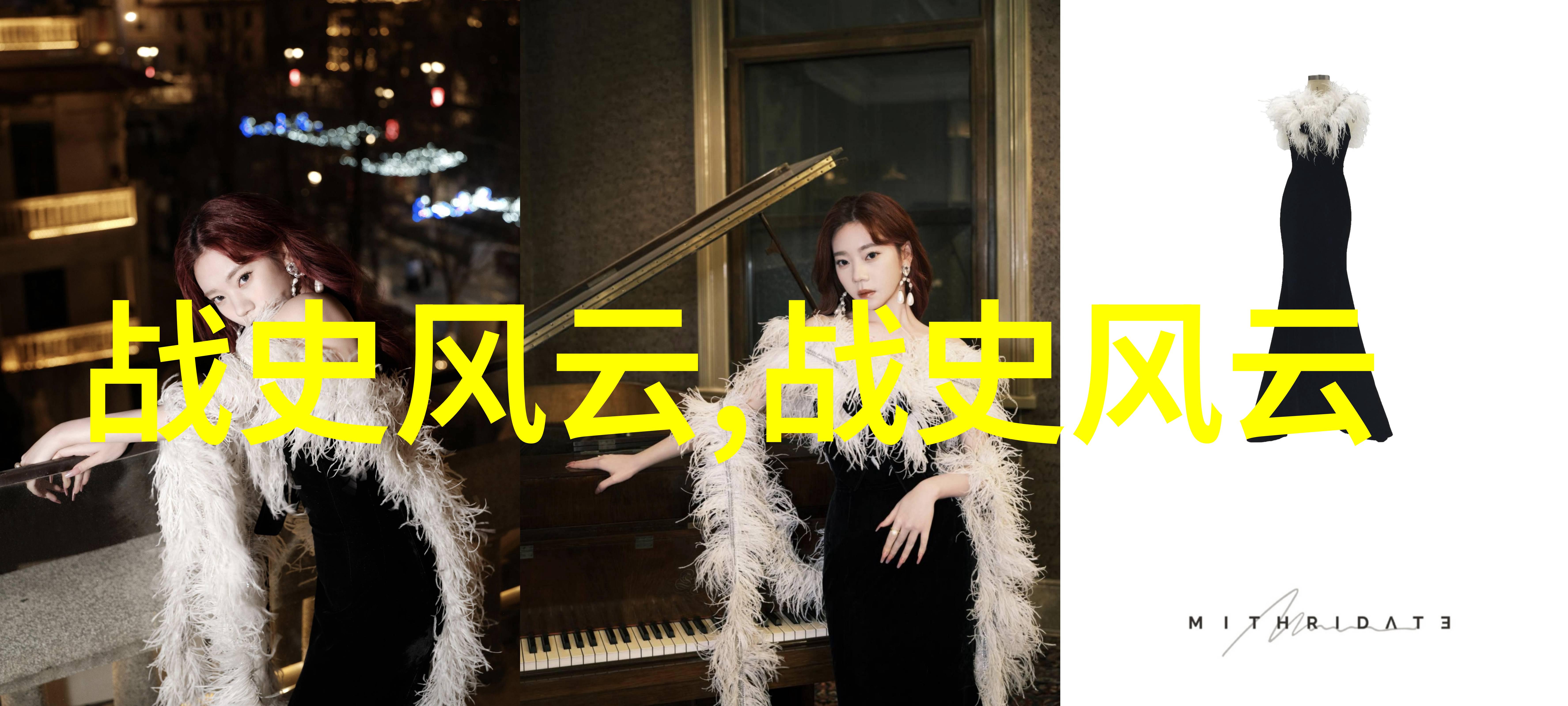 清朝顺治皇帝御撰笔记资政要览内容简介男女携手共赏自然之美