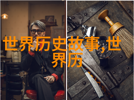 古代神话中的仙女为何会爱上尘世之人