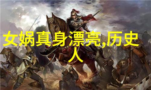 家庭和谐与文化差异一夫多妻制下的情感管理