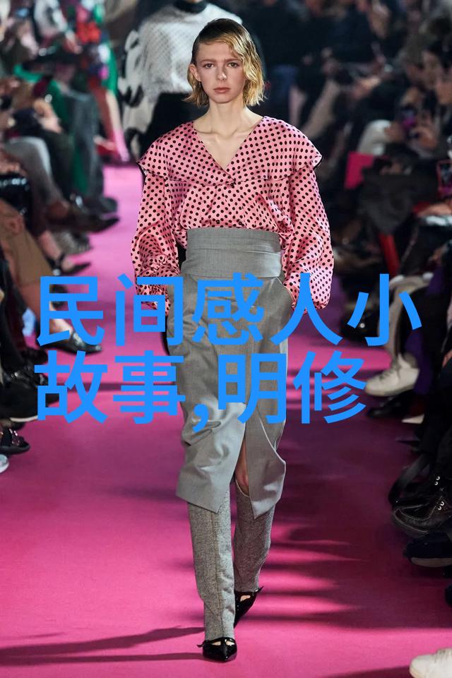 神话传说中的奇迹与智慧探索民间故事的深层寓意