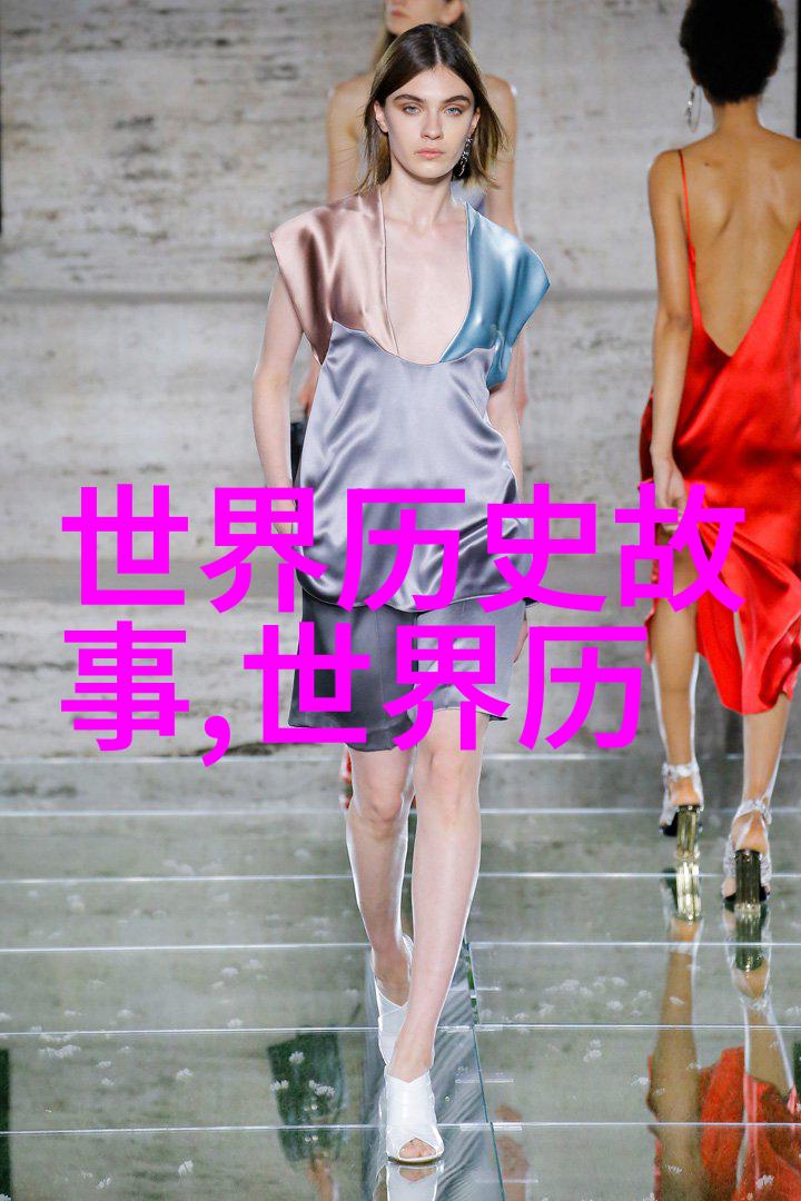 历史故事的多彩篇章从古代传奇到现代回忆
