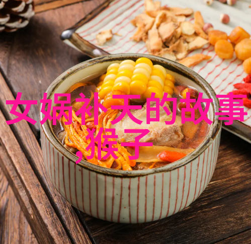 女娲神话背后的恐怖真相女娲的神秘力量