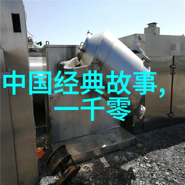 考古学与神话学交汇解读15个上古神话故事的历史深度