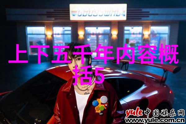 传统与现代的交汇点神话故事在当代的再创作