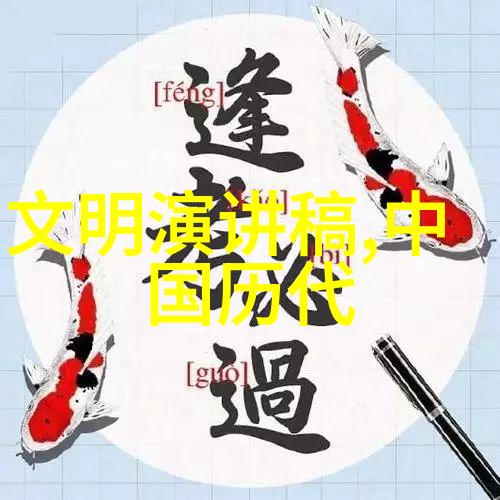 廉颇中国历史上的名将与智谋之器