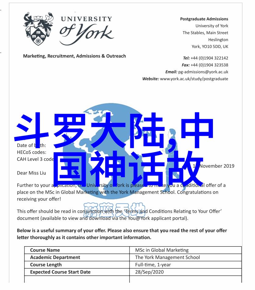 牛郎织女传说恒星之恋与七月的天际