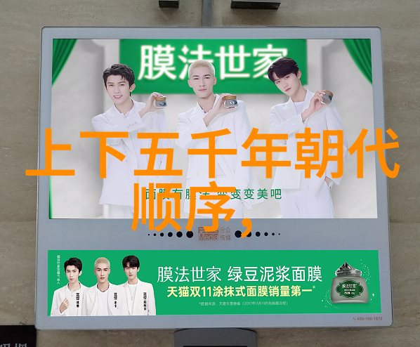 历史文学-清朝那些事儿明末清初的兴衰变迁