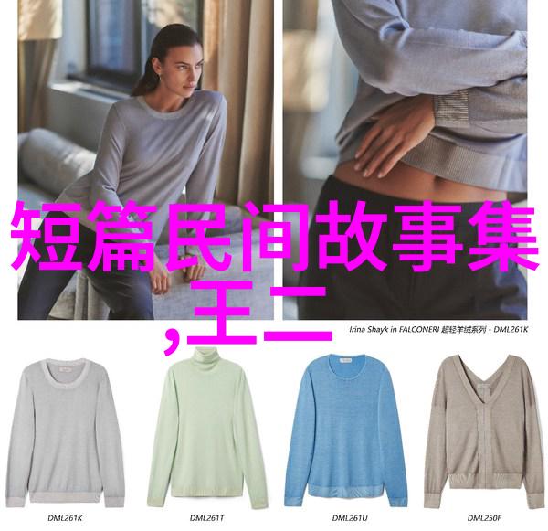 神话奇闻-女娲吃人的照片古代传说中的恐怖之景