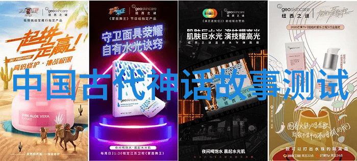 神话传说探秘中国古代的奇迹与传奇
