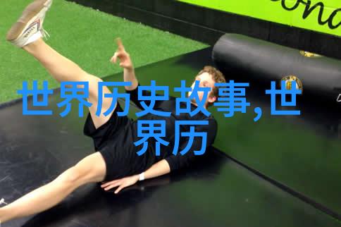 明朝名人董宜阳上海的文化巨擘公元1511年至1572年间这位卓越之士留下了深刻的印记
