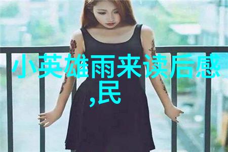 公孙衍锦绣山河下的策略家