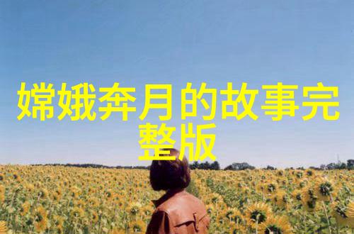 七彩迷雾袖珍罐直播探索奇幻世界的魔法盛宴