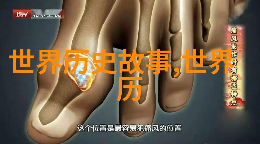 宋代史料揭秘朱元璋诛功臣之谜血腥顺序背后的权谋游戏