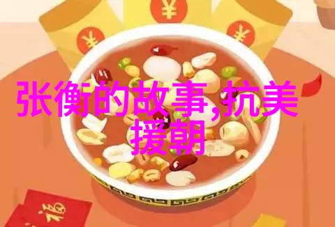 中华传统文化故事大全书籍-古今中外奇闻趣事中华传统文化故事大全
