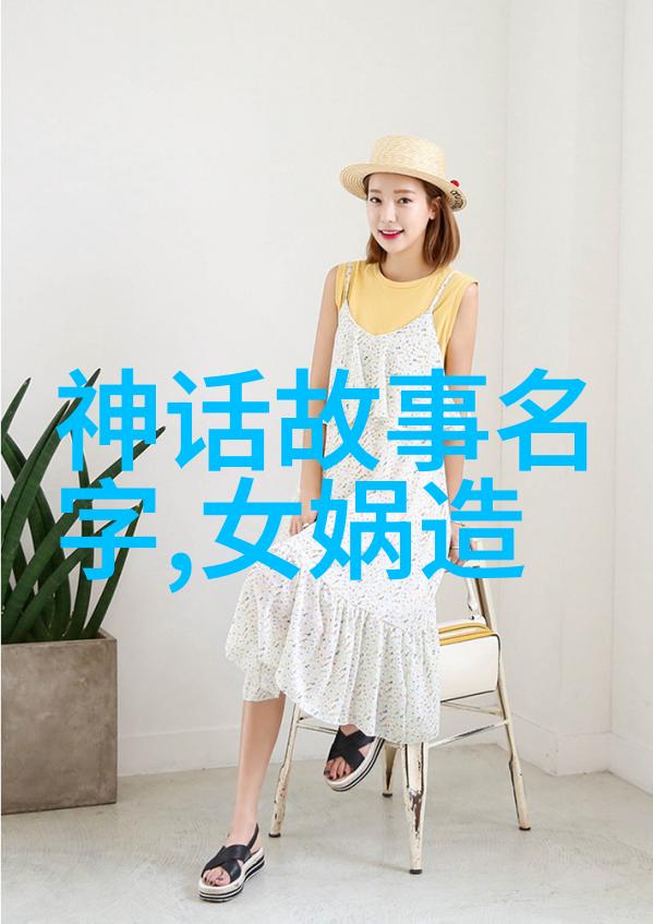 许衡从三国魏晋南北朝历史人物到自然的探索者