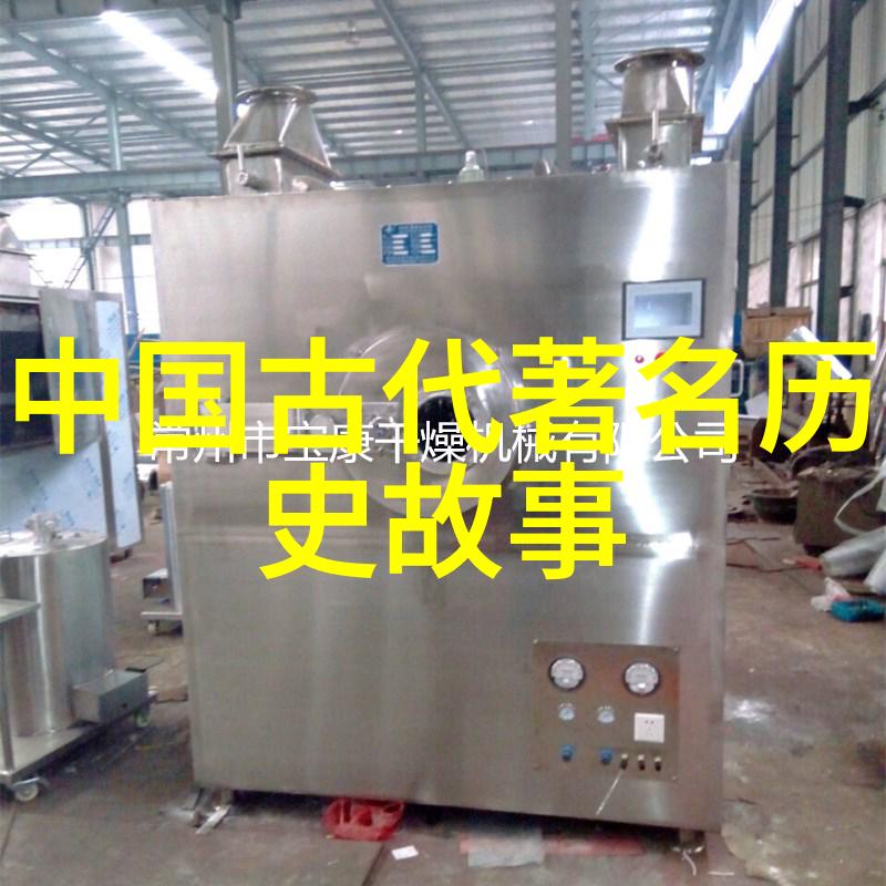 古代智者孔子的教育之旅