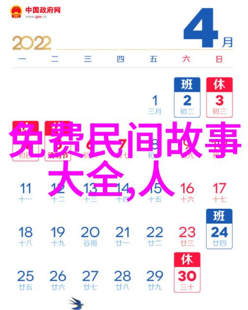 古代神话故事摘抄古老传说中的奇迹与英雄