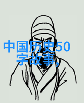 民间神话故事-传说中的仙境探索古老的神话世界