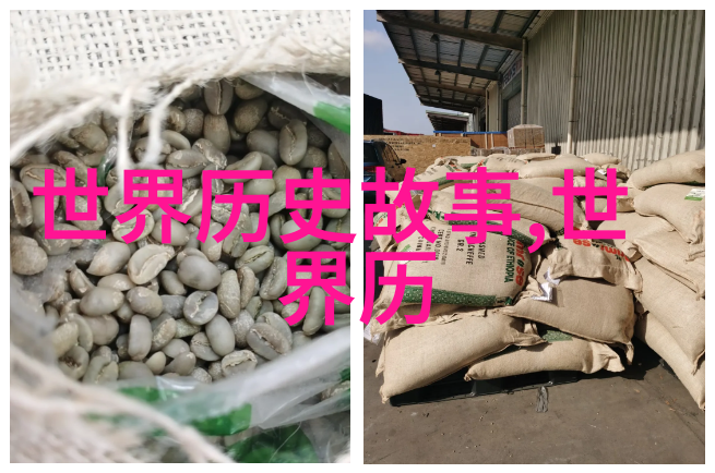 爱猷识理答腊三皇五帝历史记载中的古代人物