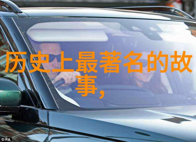 周文王梦断鹿台箕子东逃周朝兴衰史诗