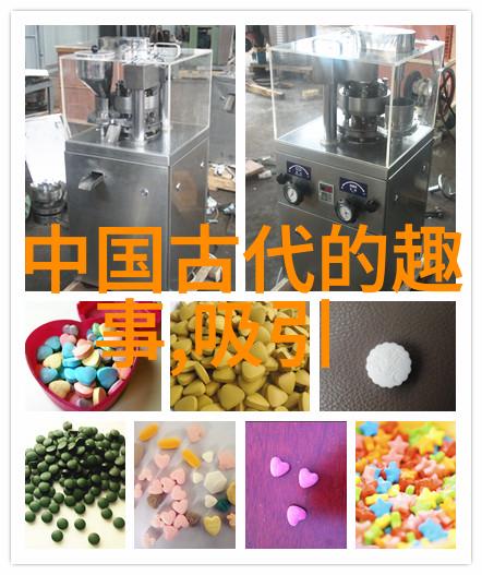 天界之谜轮回的命运与龙宫的秘密