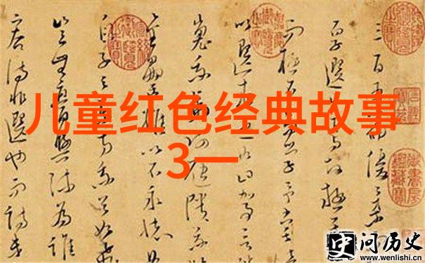 宋朝第一美女花间一枝春雪