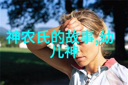 世界神秘事件揭秘亚瑟王传说中的特里斯坦迪库尼亚岛