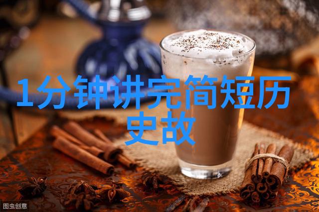古代神话中的变身女英雄女神的化身与人类世界的相遇