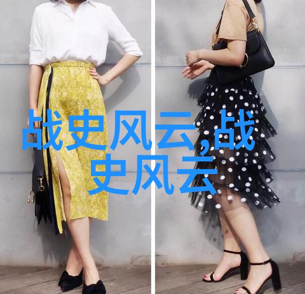 中国历史英雄传誓言与荣耀