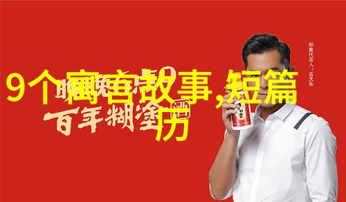 趣闻趣事作文我的校园小确幸