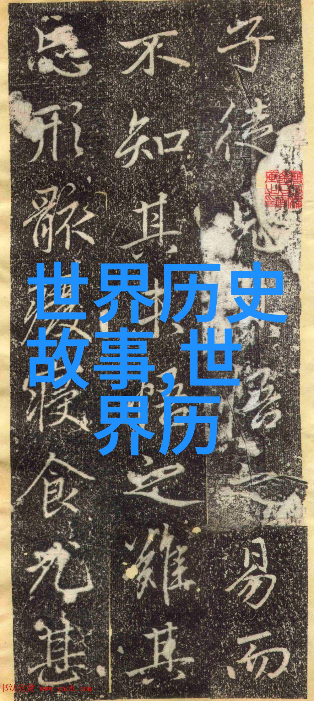 失落的青玉佩寻找天上的七彩织女
