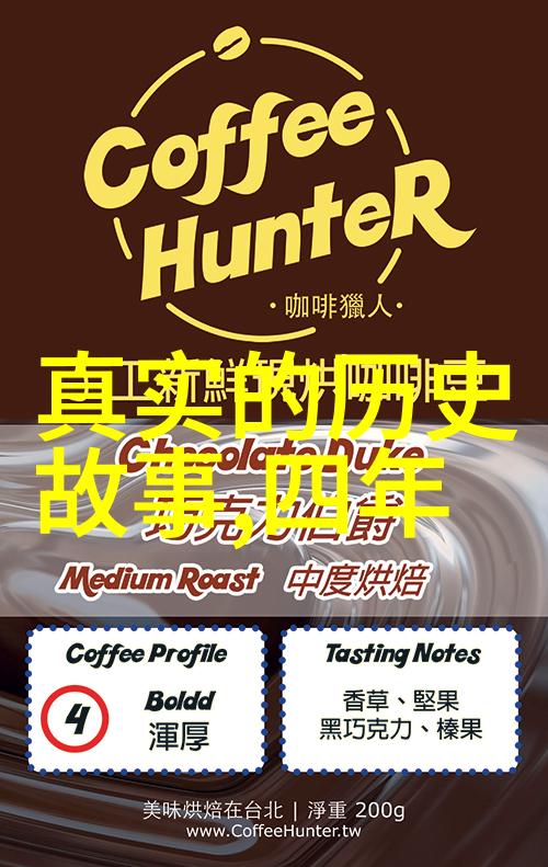北欧神话中的雷霆之子索尔与巨人的战斗