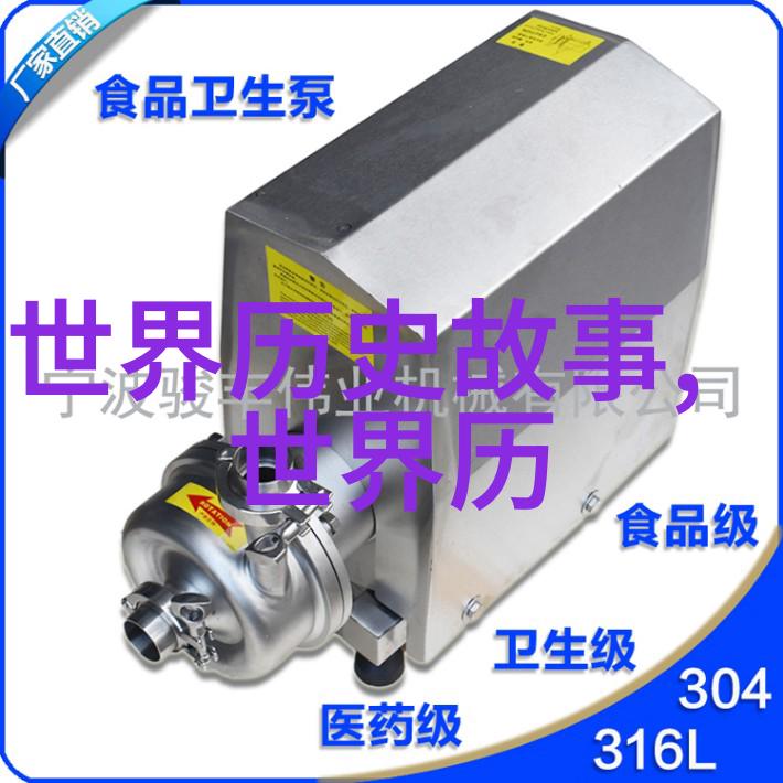 古代神话故事中的奇幻世界龙凤与九尾狐的传说