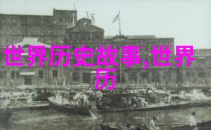 失落的珍珠阿凡提寻找真理的秘密之旅