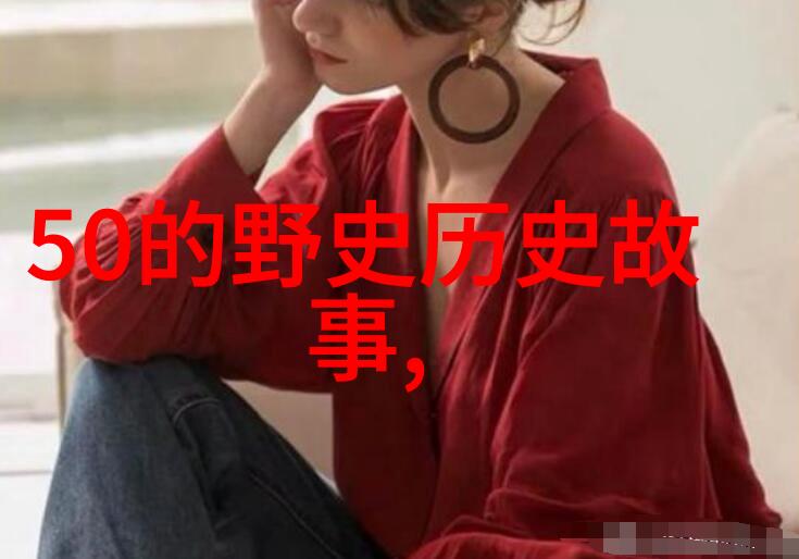 中国四大文化名人中难道没有一位是卡卡吗下