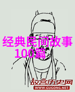 中国传统文化经典故事中哪些是关于忠诚的