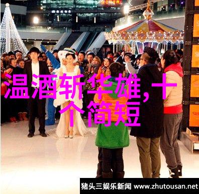 灵异事件档案重温那些令人毛骨悚然的十大真实鬼故事