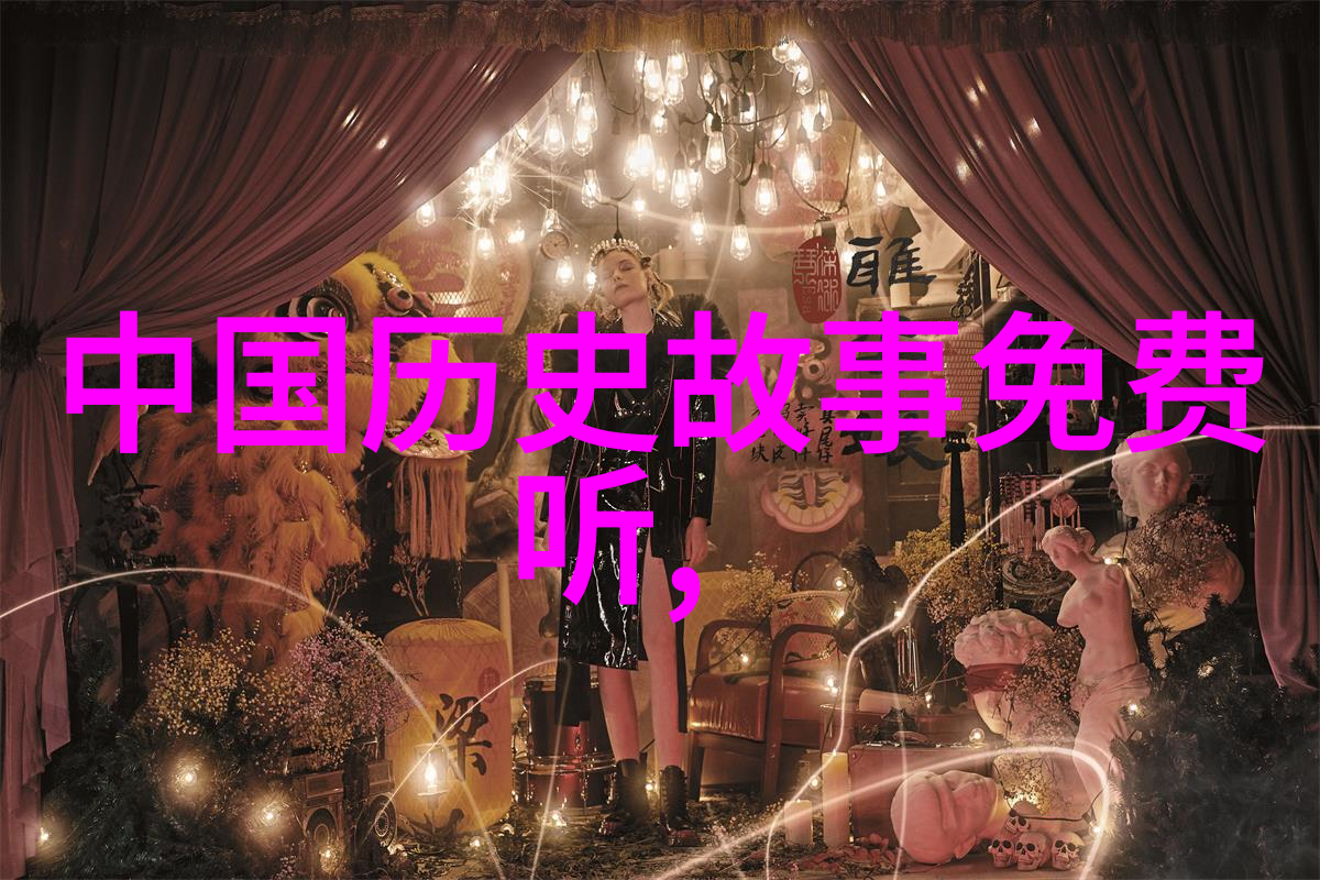 唐朝诡事录免费观看揭秘梨园之源