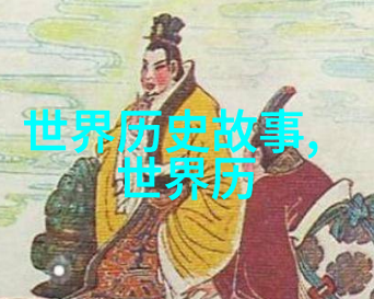 一夫多妻制-共枕之谜一夫多妻制背后的文化与实践