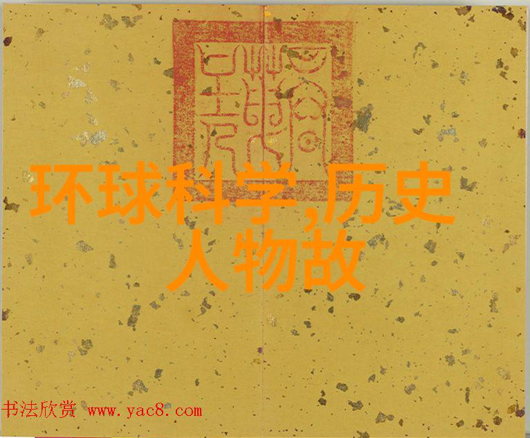 翠微传说公孙衍的光辉