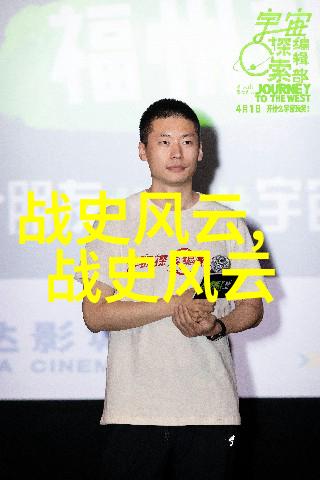 历史名人的轶事趣闻 - 达芬奇的画室秘密隐藏在蒙娜丽莎背后的故事