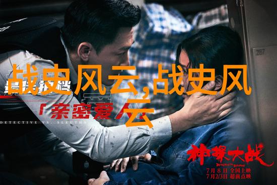 阳台上的冷少辰与童年的回忆