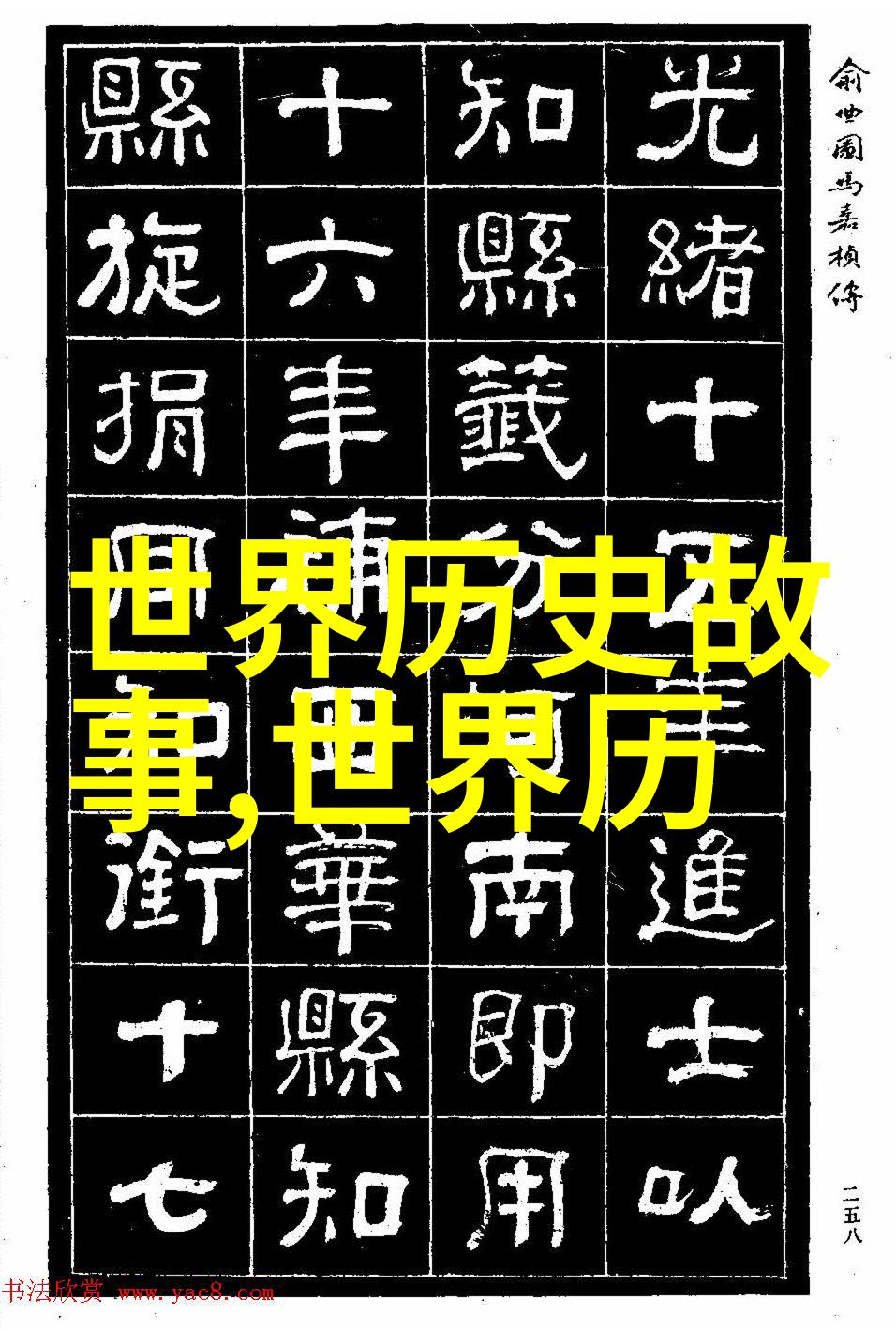 爱情奇幻-白天是狗晚上是狗老公的逆袭之恋