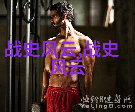 后西辽王朝岂是谁人选之
