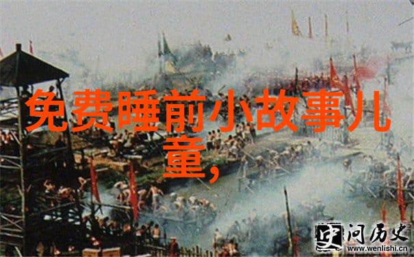 中国历史上的趣事与轶闻古代皇帝的宠物奇特的服饰古今著名的盛世佳节
