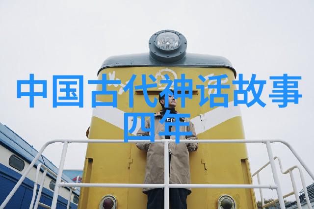 中国近代史经典历史故事慈禧太后与戊戌变法的悲剧