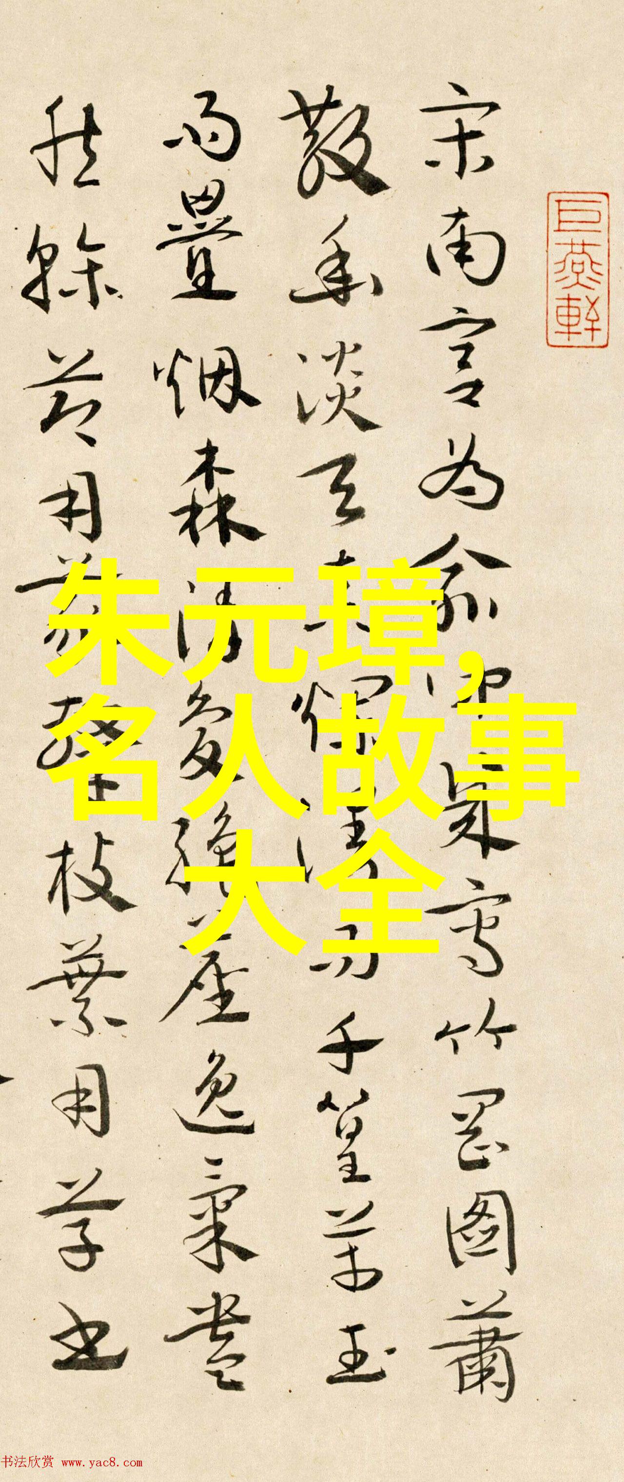 三件趣闻轶事-奇迹般的巧合三个让人惊叹的故事