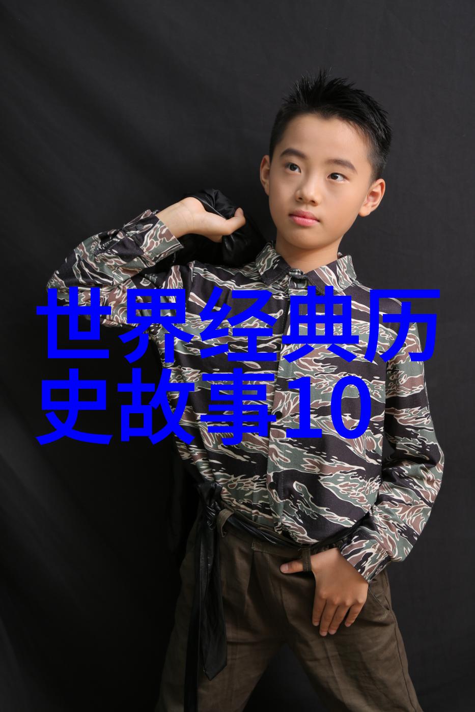 惊魂未定女孩在公交车上发现一只活生生的老虎乘客们惊慌逃跑