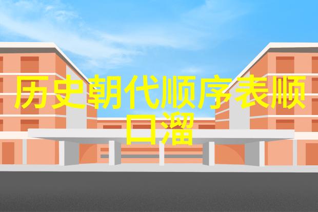 后主昂扬之死南宋最后一刻的悲剧